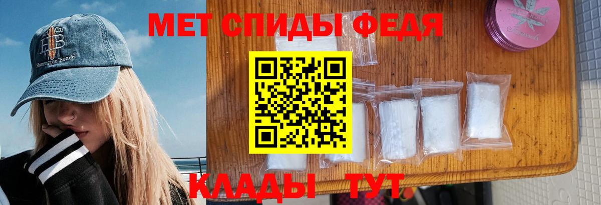 Родники  Амфетамин  Вход с VPN  Амфетамин Розовый  АМФЕТАМИН 