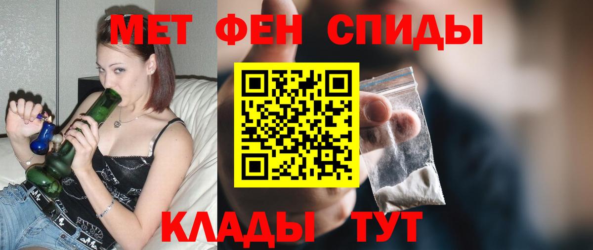 Amphetamine 98% Родники