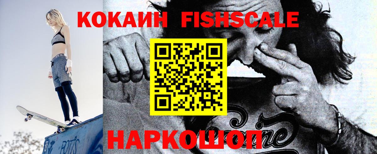 Родники  дарнет шоп  Вход с VPN  COCAIN Перу 