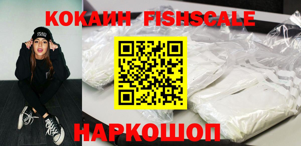 КОКАИН VHQ Родники