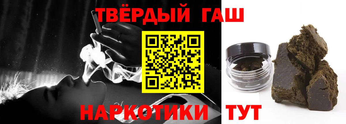 Гашиш Cannabis Родники