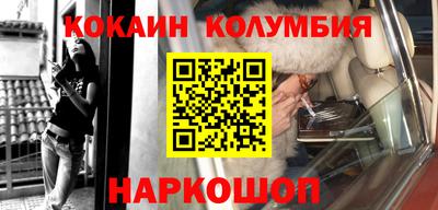 MESCALINE Первоуральск