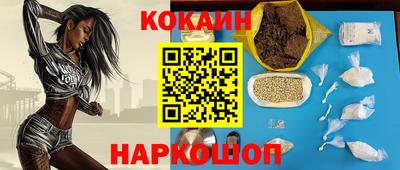 MESCALINE Первоуральск