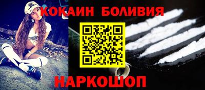 бошки Пушкино
