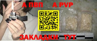 таблы Партизанск