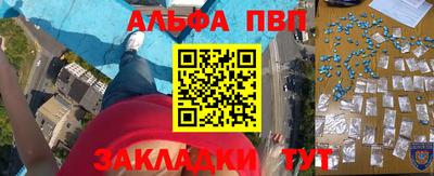 бошки Пушкино