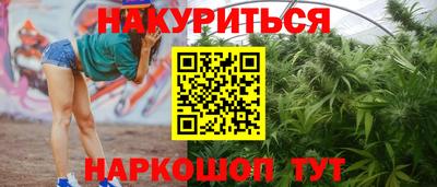 бошки Пушкино