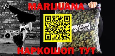 таблы Партизанск