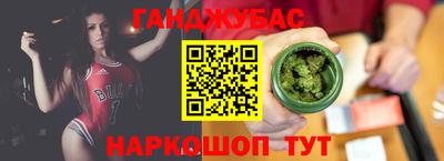 таблы Партизанск