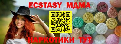 таблы Партизанск