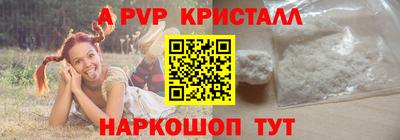 твердый Пугачёв