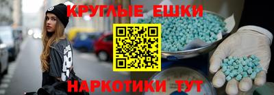 ALPHA-PVP Пенза