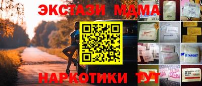 MESCALINE Первоуральск