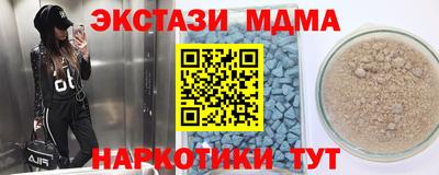 бошки Пушкино