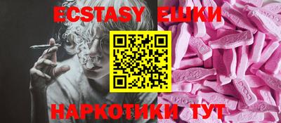 MESCALINE Первоуральск