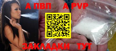 бошки Пушкино