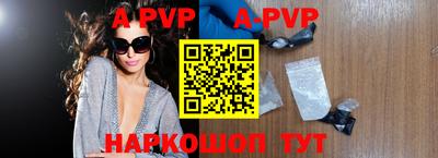 бошки Пушкино