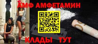 прущие грибы Пыть-Ях