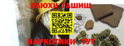прущие грибы Пыть-Ях