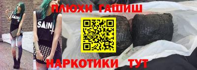 прущие грибы Пыть-Ях