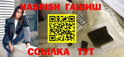 таблы Партизанск
