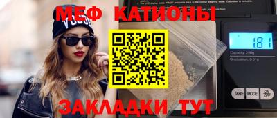 таблы Партизанск