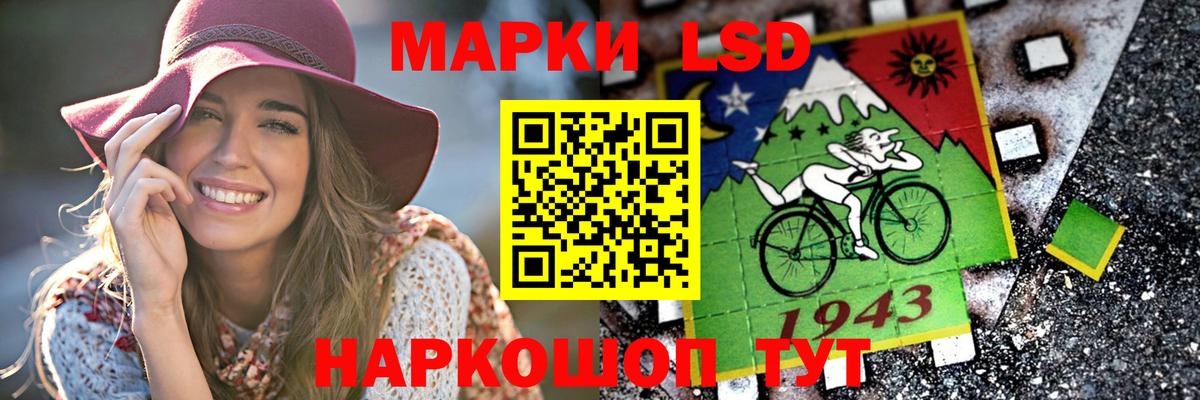 Лсд 25 экстази ecstasy  LSD-25 экстази ecstasy  гидра зеркало  Родники  Вход с VPN 