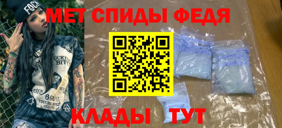 Родники  Метамфетамин витя  Метамфетамин витя  Первитин  Вход с VPN 