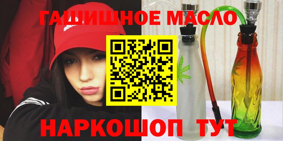 ТГК вейп с тгк  ТГК вейп с тгк  Вход с VPN  Родники 