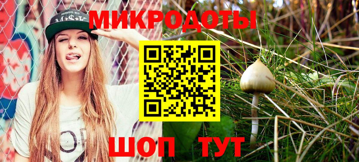 хочу наркоту  Галлюциногенные грибы ЛСД  Псилоцибиновые грибы Cubensis  Вход с VPN  Родники 