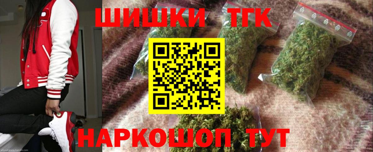 Бошки Шишки MAZAR  Вход с VPN  Канабис семена  Родники 
