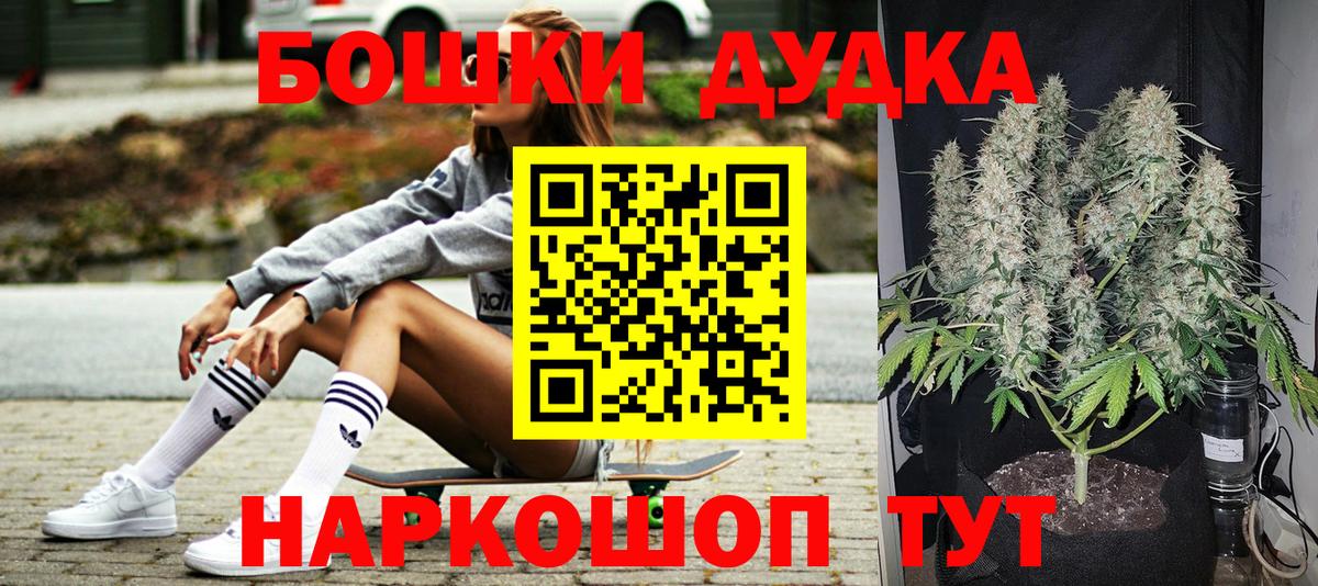 МАРИХУАНА OG Kush Родники